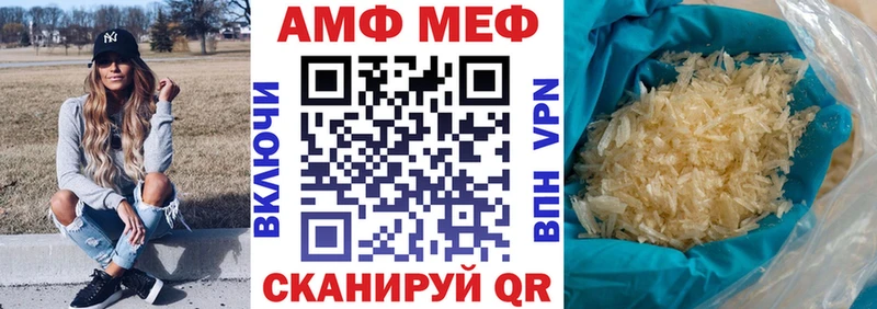 Амфетамин VHQ Купить где Вуктыл