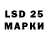 Наркотические марки 1,5мг vdv6nick