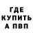 Первитин пудра EternalFlare11