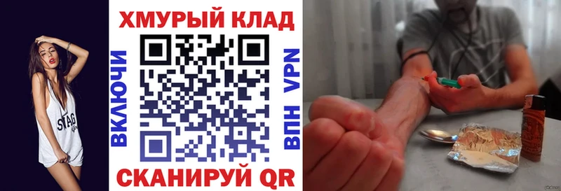 Купить закладки  Вуктыл  Героин афганец 