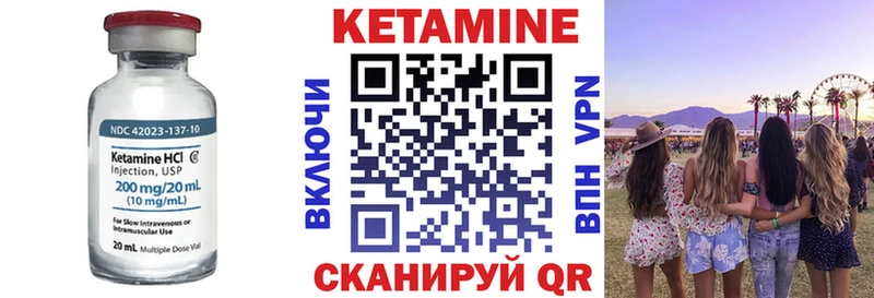 Купить закладки  Вуктыл  Кетамин ketamine 