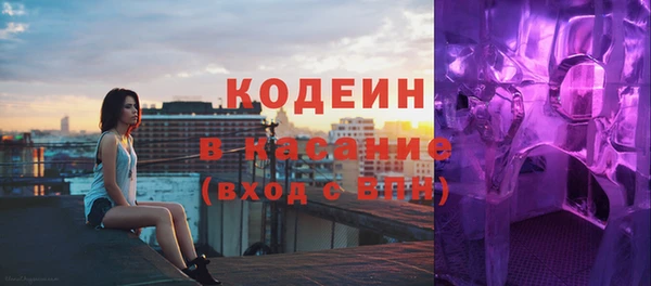 эйфоретик Каменка