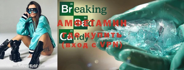 скорость mdpv Каменск-Шахтинский