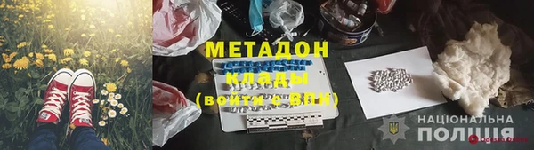 эйфоретик Каменка