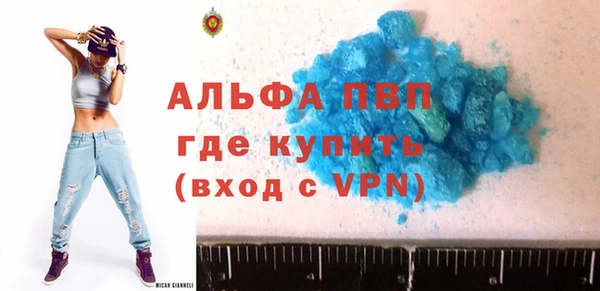 скорость mdpv Каменск-Шахтинский