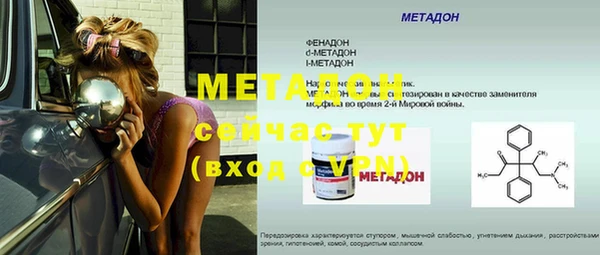 скорость mdpv Каменск-Шахтинский