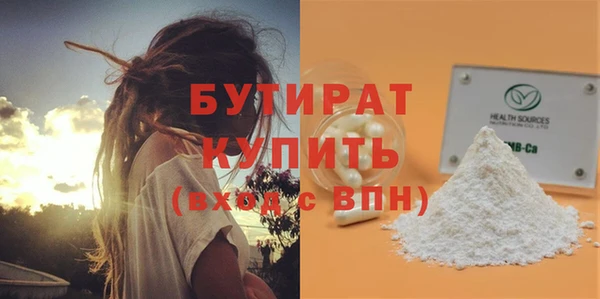 эйфоретик Каменка