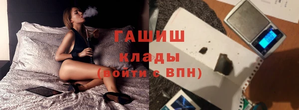 эйфоретик Каменка