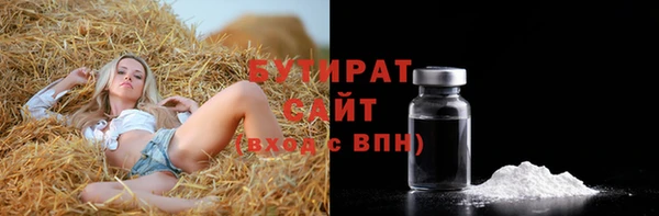 меф Каменногорск