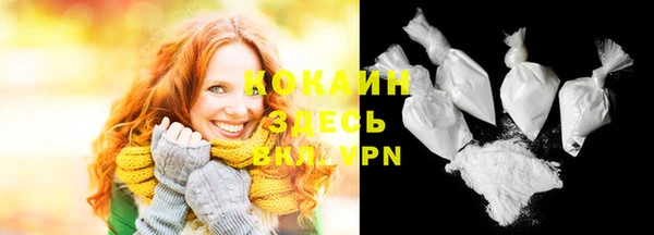 эйфоретик Каменка