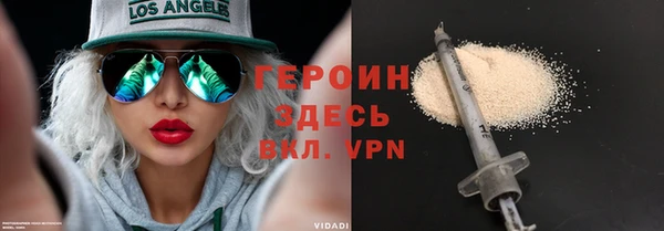 меф Каменногорск