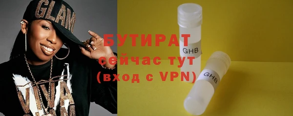 эйфоретик Каменка