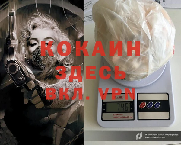 эйфоретик Каменка