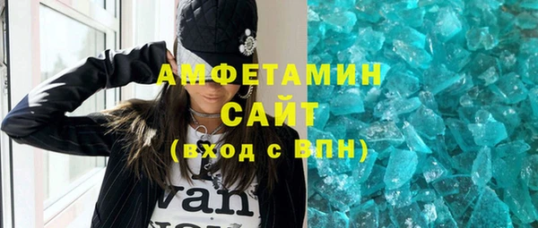 меф Каменногорск