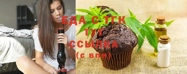 меф Каменногорск