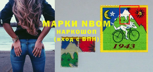 эйфоретик Каменка