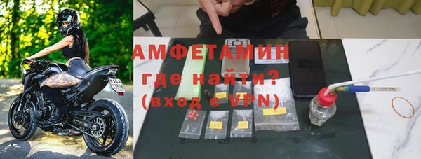 меф Каменногорск