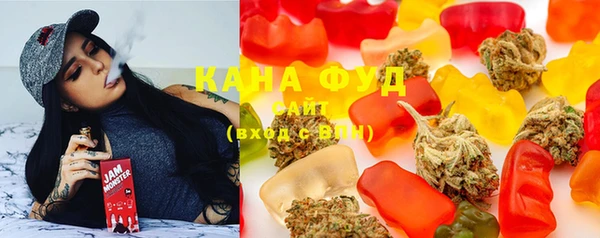 скорость mdpv Каменск-Шахтинский