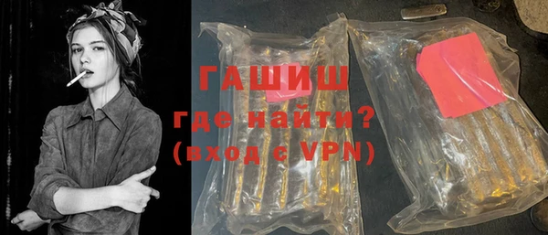 скорость mdpv Каменск-Шахтинский