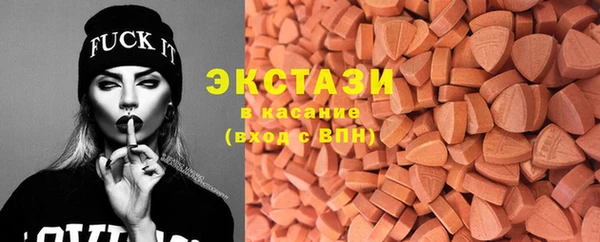 эйфоретик Каменка
