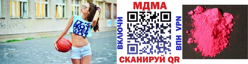 Купить  Вуктыл  MDMA crystal 