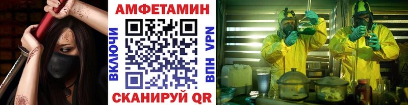 Купить закладки  Вуктыл  Первитин мет 