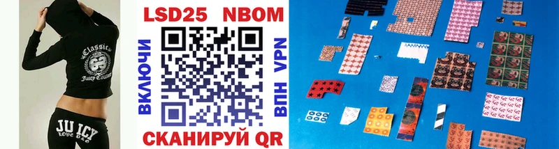 Купить где  Вуктыл  Марки NBOMe 1500мкг 