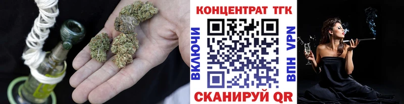 Дистиллят ТГК гашишное масло  Купить где  Вуктыл 